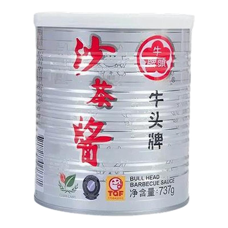 牛头牌沙茶酱正宗台湾风味咖喱炒酱广东潮汕牛肉丸火锅沙茶酱蘸料