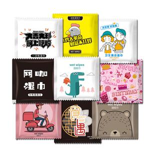 一次性抑菌棉柔无酒精手口湿纸巾小包纸迷你便携随身独立包装网咖