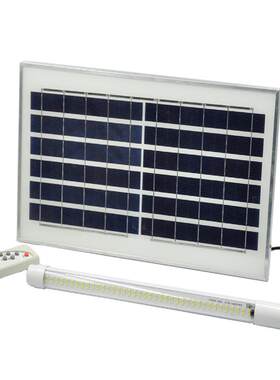 led灯管太阳能充电式家用日光灯