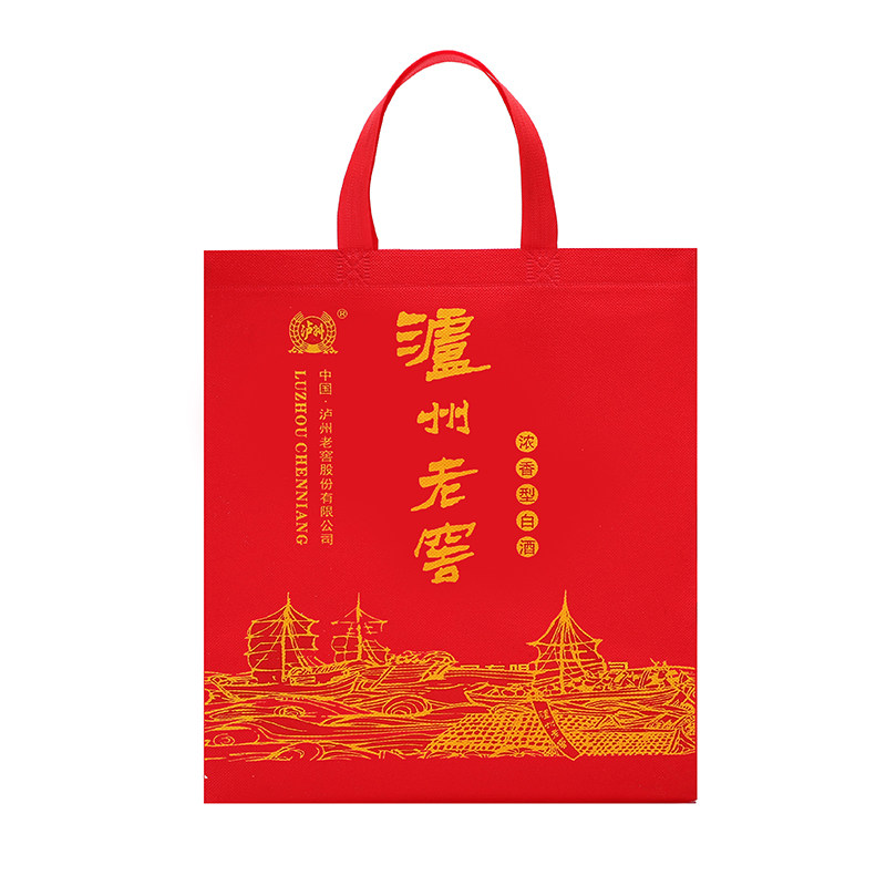 现货泸州老窖古井礼品袋红色福字礼品袋/塑料袋
