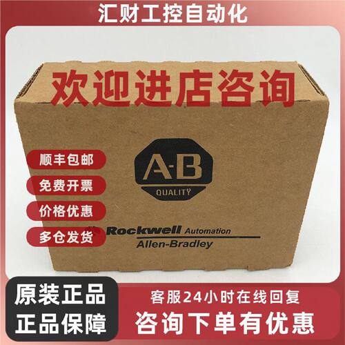 议价美国罗克韦尔Allen-BradleyAB1756-L7SP模块全新质保1年