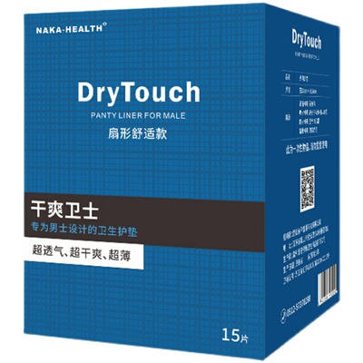 超薄透气男卫生巾护理垫吸收量大