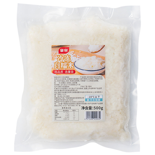冷冻白糯米贵州冰浆手作酸奶糯米饭粒甜品米糍馅料奶茶店烘焙原料