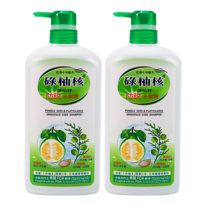 【官方旗舰店】香港碌柚核洗发水洗发露侧柏籽去屑止痒去油x2