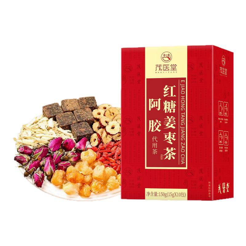 阿胶红糖姜枣茶大姨妈