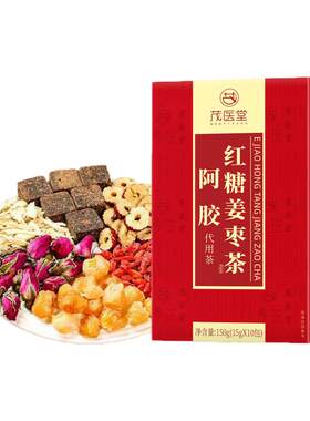 阿胶红糖姜枣茶大姨妈
