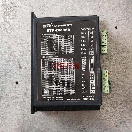 询价-86110步进斯泰普驱动器