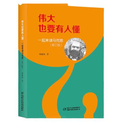 全套4册长袜子皮皮注音版