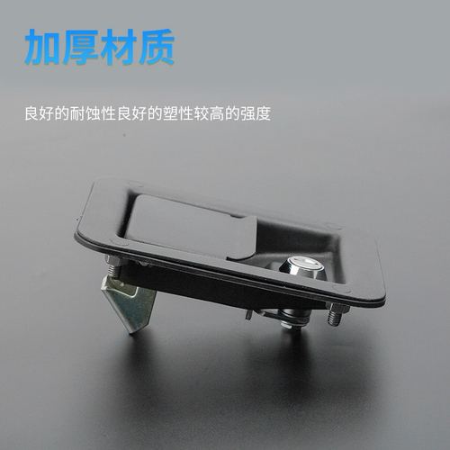 利达锌合金工程机械平面面板机车MS866-5房车锁锁面板不锈钢