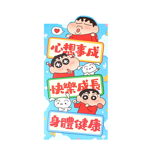 2026马年个性创意卡通可爱红包袋新款立体造型日式动漫通用利是封