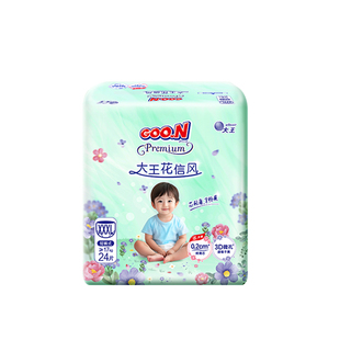 xxxl大王儿童花信风拉拉裤特大超宝宝超薄透气夜用尿不湿大吸量