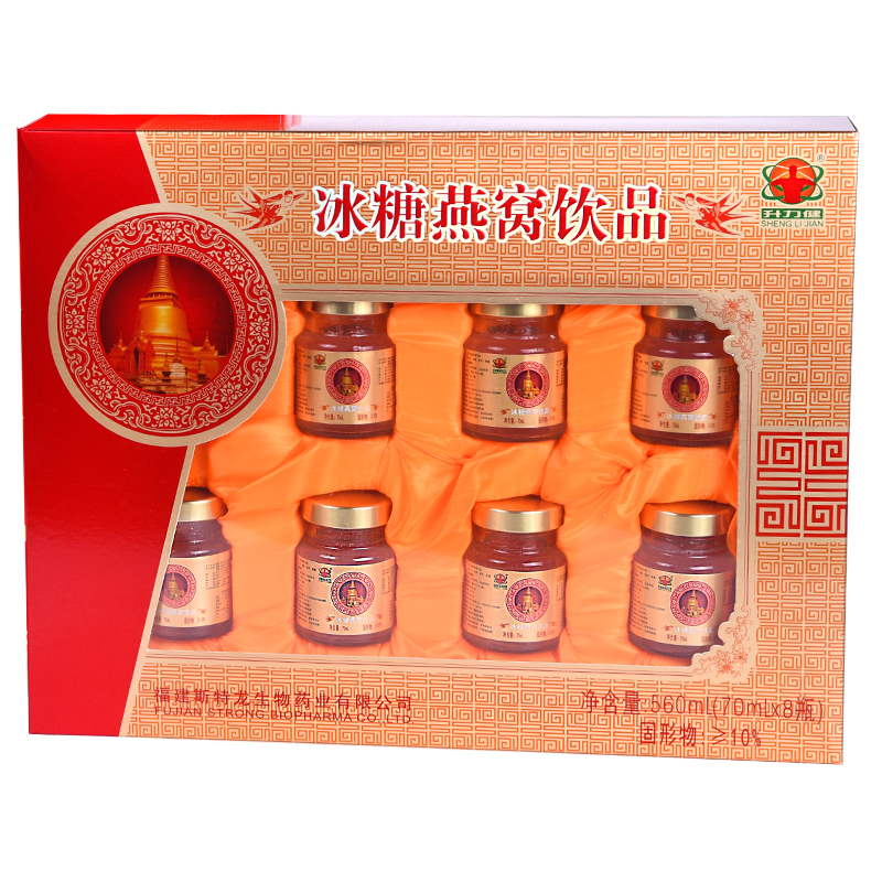 专柜正品男女中老年送礼即食燕窝