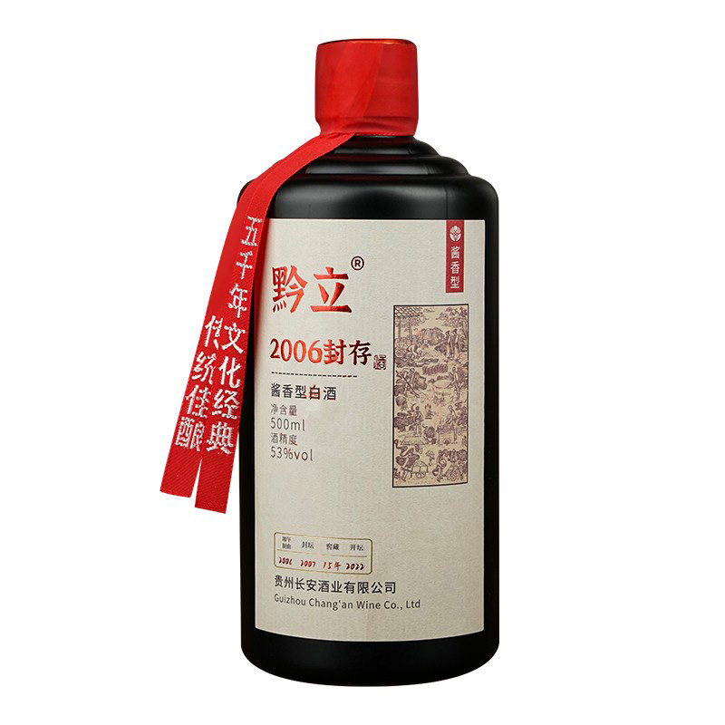 黔立粮食53度酱香型2006封存坤沙