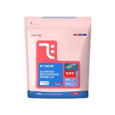 阿飞和巴弟焙多虾鸡肉磷虾猫粮