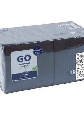 Duni德国原装进口黑色纸巾250片