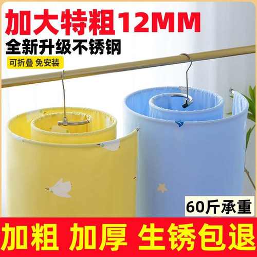 晒被子神器家用阳台室外螺旋式晾被架床单被罩不锈钢可折叠晾衣架