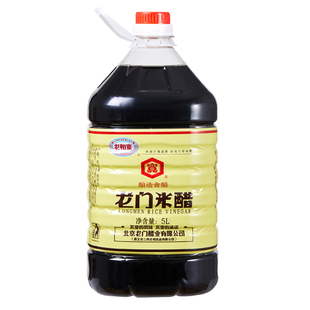 龙和宽牌龙门米醋餐饮桶装醋酸爽凉拌蘸饺子炒菜调料厨房调味汁5L