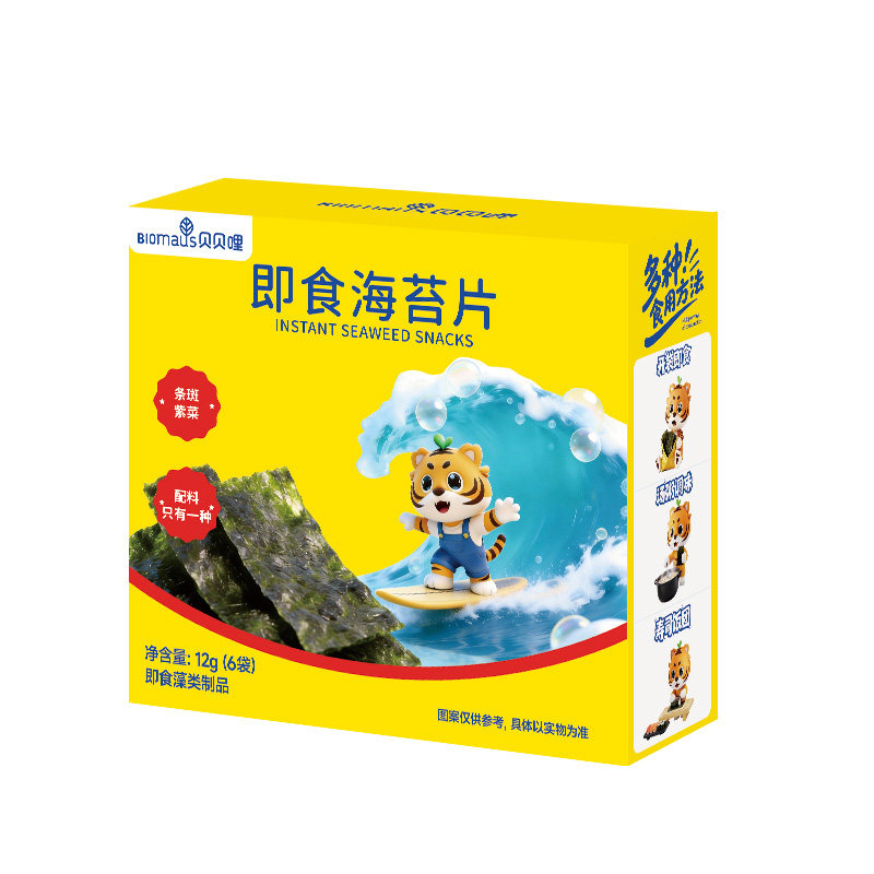贝贝哩海苔片儿童零食无添加盐饭团寿司海苔片送宝宝婴幼儿食谱