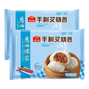 广州酒家叉烧包337.5g速冻包点广式早茶点心即热即食儿童早餐营养