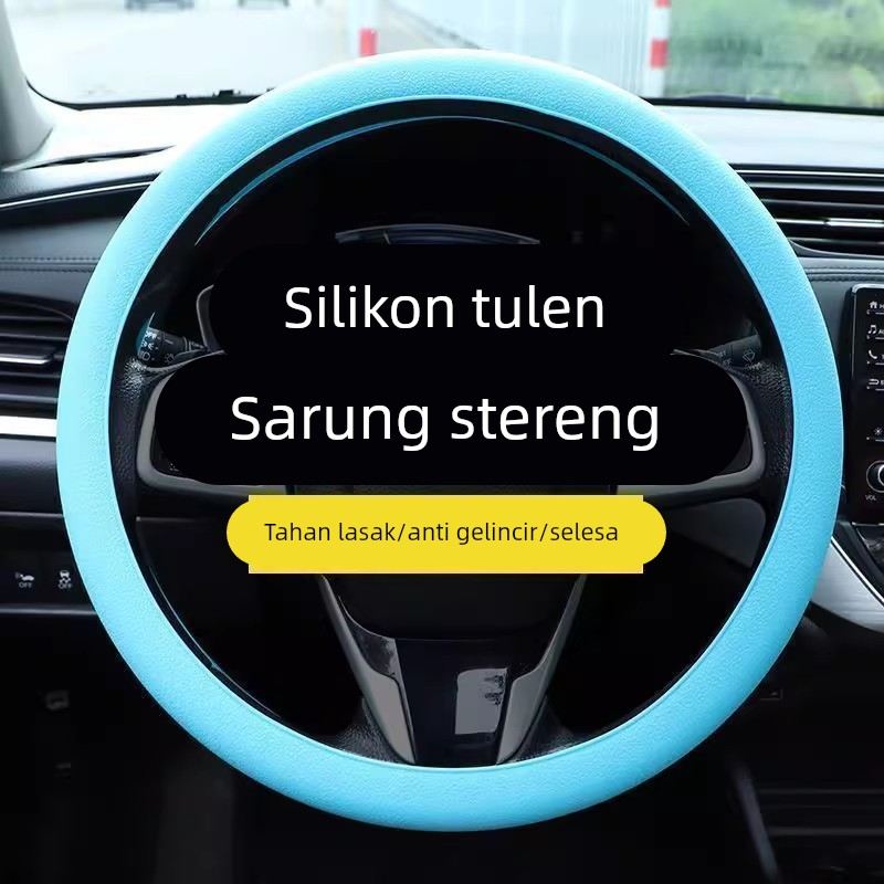汽车方向盘把套夏季超薄防滑冰感硅胶车把套耐磨圆型D型通用装饰