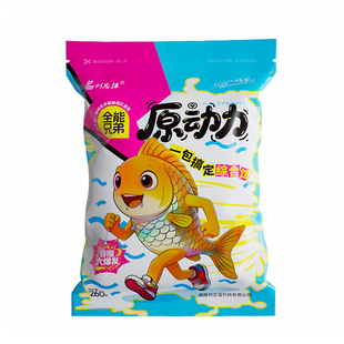 刘志强饵料全能兄弟原动力大味型鱼饵料腥香综合鱼饵野钓鲫鱼鲤鱼
