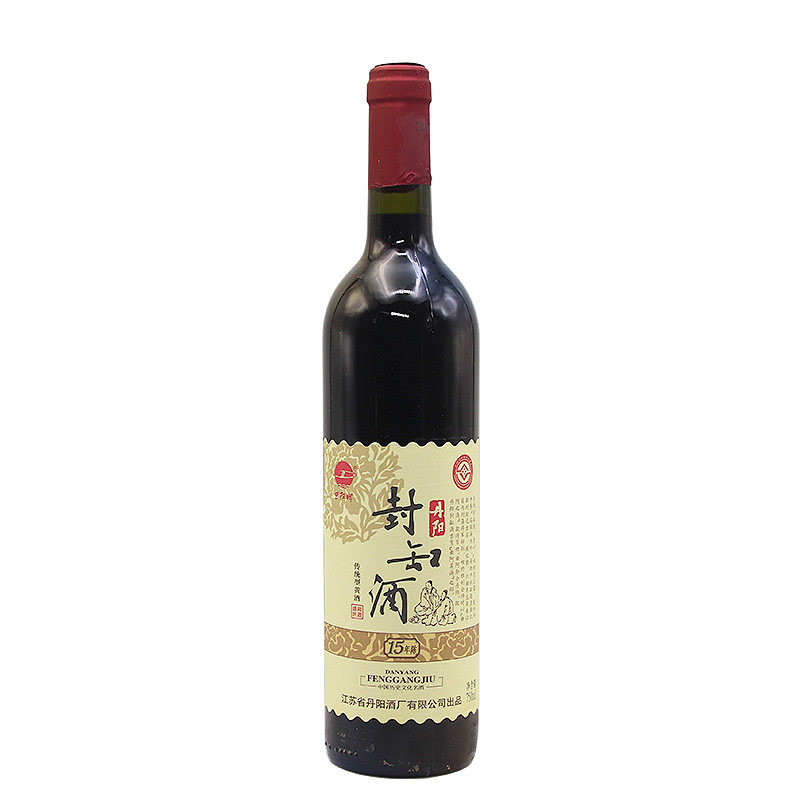 黄酒旦阳牌甜糯米丹阳封缸酒15年