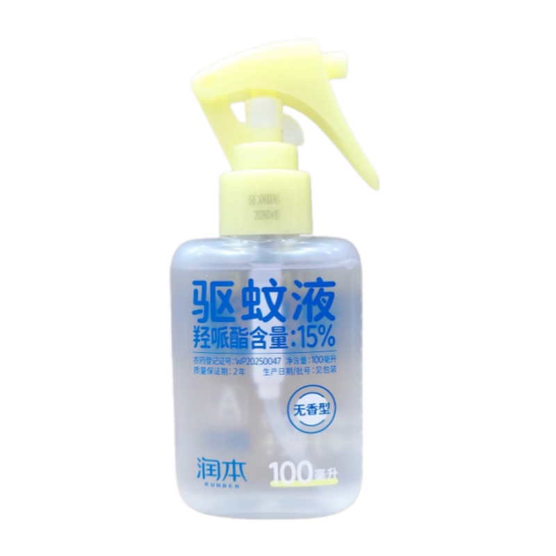 正品100ml润本驱蚊液无香型喷雾15%轻呋酯温和持久防蚊虫儿童户外