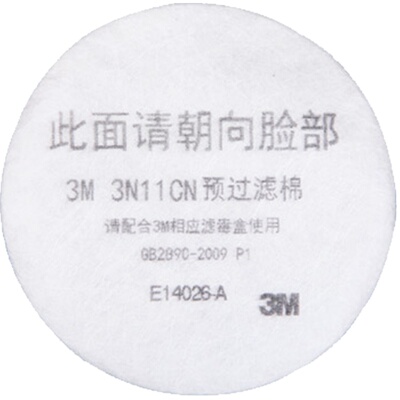 保为康过滤棉颗粒物使用工业粉尘