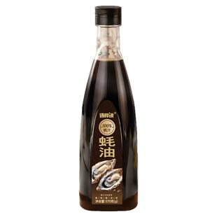 汤鲜说100%蚝油70%鲍汁蚝油挤挤装小瓶生蚝现熬0添加耗油家用提鲜