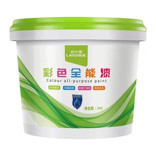 水性全能金属漆木器漆旧翻新改色木质木头门金属栏杆自刷家用油漆