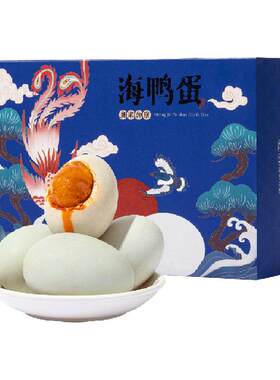皇家尚食局咸鸭蛋开袋即食送礼
