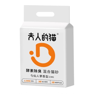 夫人的猫混合豆腐猫砂不粘底吸水结团可冲厕所纳基膨润土猫咪猫沙