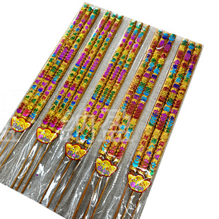 金钱元宝香平安香寺庙家居大香粗香高香过年香金香供香财神专用香