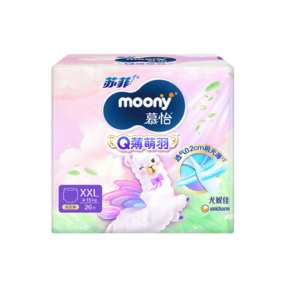 尤妮佳moony Q薄萌羽小羊驼婴儿透气腰贴纸尿裤拉拉裤NB-2XL码