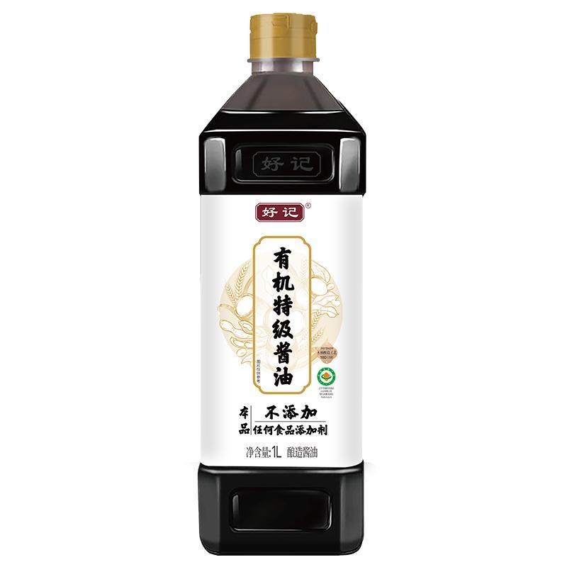 好记零添加有机特级酱油酿造酱油