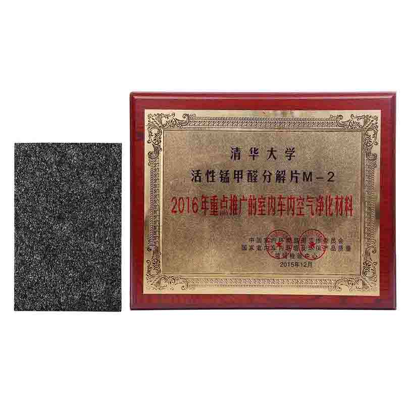 甲醛分解规格专利技术高效活性锰