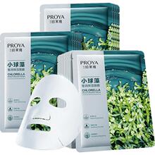 88VIP：18.9元 包邮 PROYA 珀莱雅 人鱼玻尿酸面膜 20片