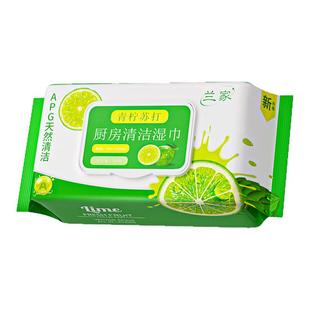 兰家青柠苏打厨房湿巾冰箱专用清洁湿巾强效去油污异味油烟机灶台