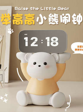 2024新款小闹钟智能电子时钟摆台式摆件儿童女孩可爱数字客厅床头