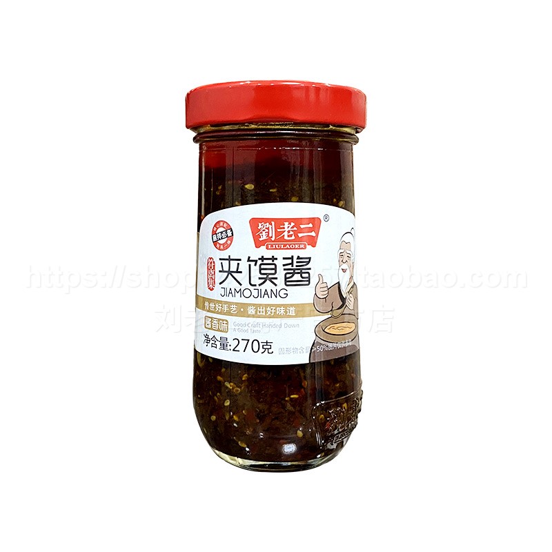 刘老二拌饭酱248g瓶香辣夹馍下饭/拌饭酱/拌饭料