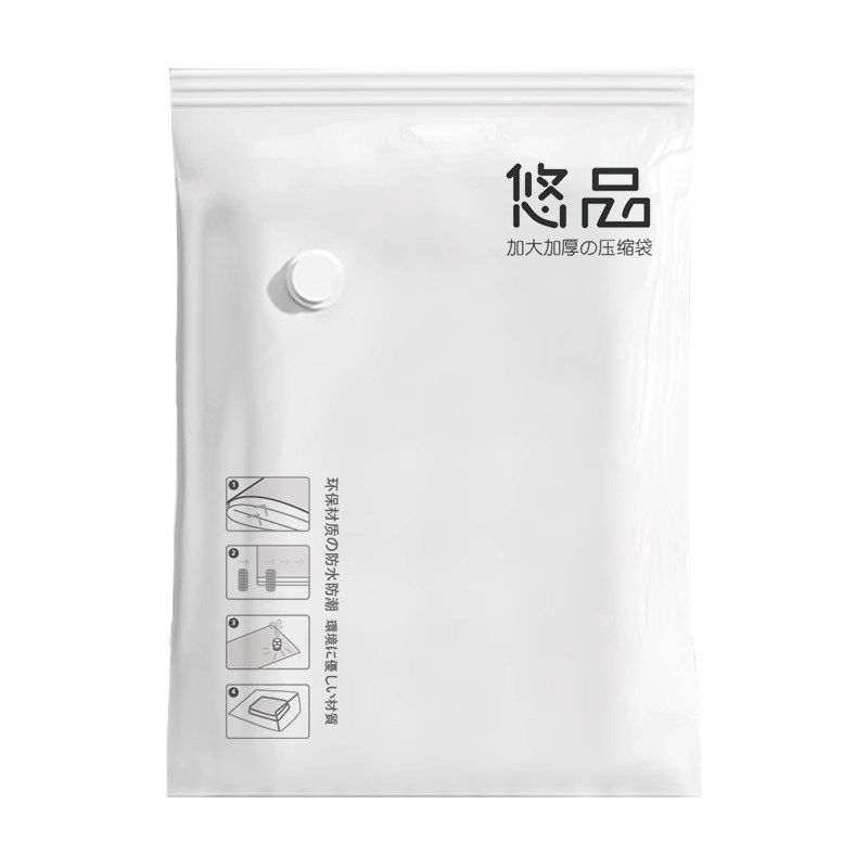 抽真空压缩袋特大加厚收纳袋家用