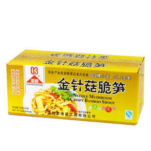 Q3出口金针菇脆笋幼笋60g*30包梅菜笋丝雪菜酱菜小菜咸菜开味下饭