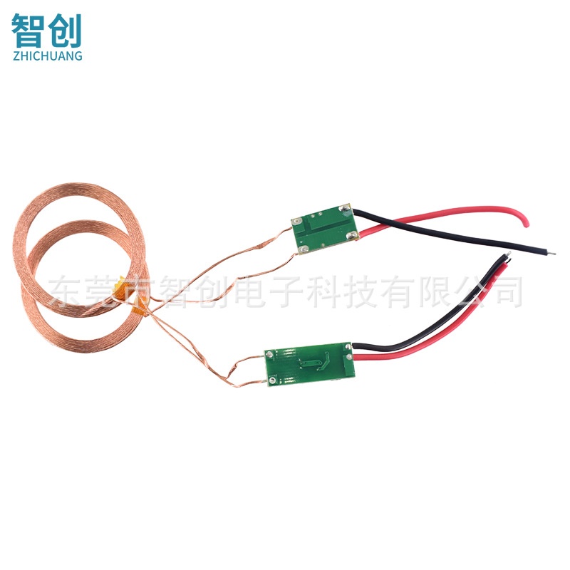 25V1A无线供电模块无线充电电路板DIY接收端/模组发射趣味