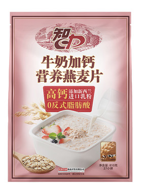 智力牛奶加钙燕麦片810g营养早餐