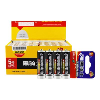 双鹿5号电池7五号黑骑士1.5