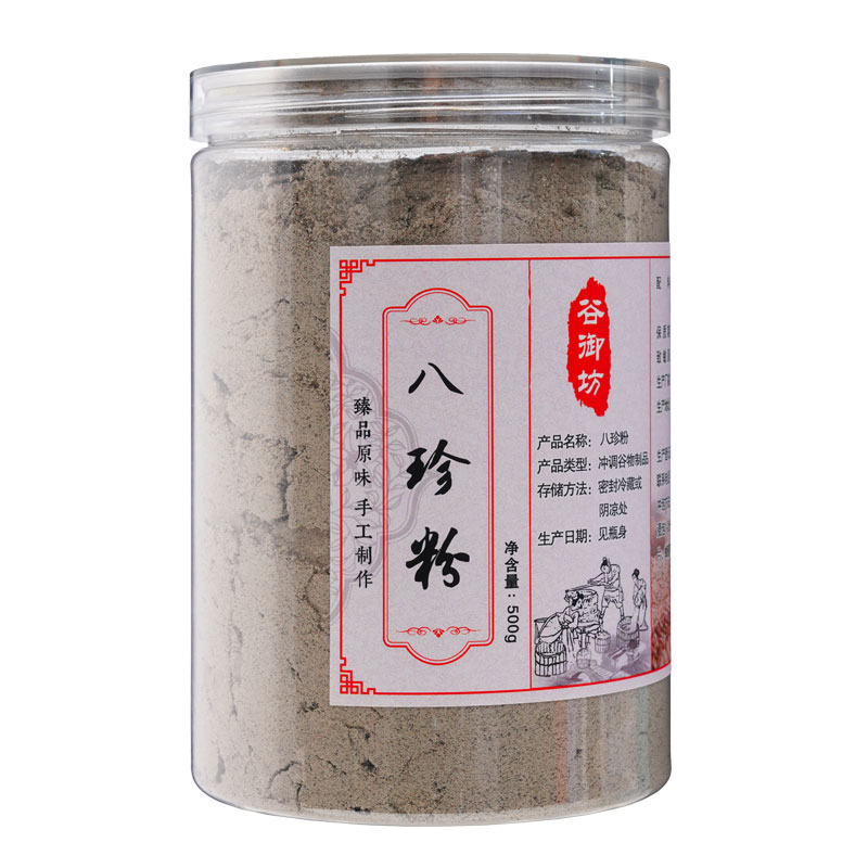 八珍糕粉脾胃赤小豆薏米茯苓芡实莲子冲饮即食五谷杂粮粉现磨