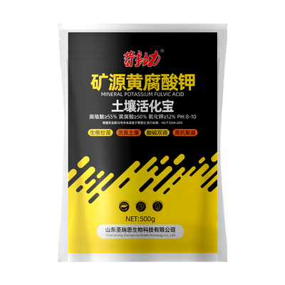 水生田矿源黄腐酸钾土壤活化