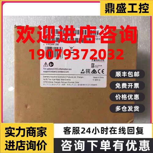 议价6ES7215-1BG40-0XB0西门子1200CPU 1215C 6ES7 215-1BG40-0XB