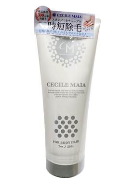 CM脱毛膏温和除腿毛全身