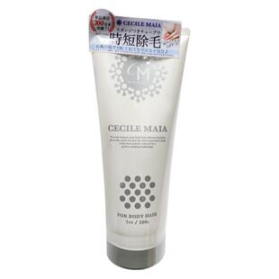 CM脱毛膏温和除腿毛全身腋下私处男女士学生日本CecileMaia正品